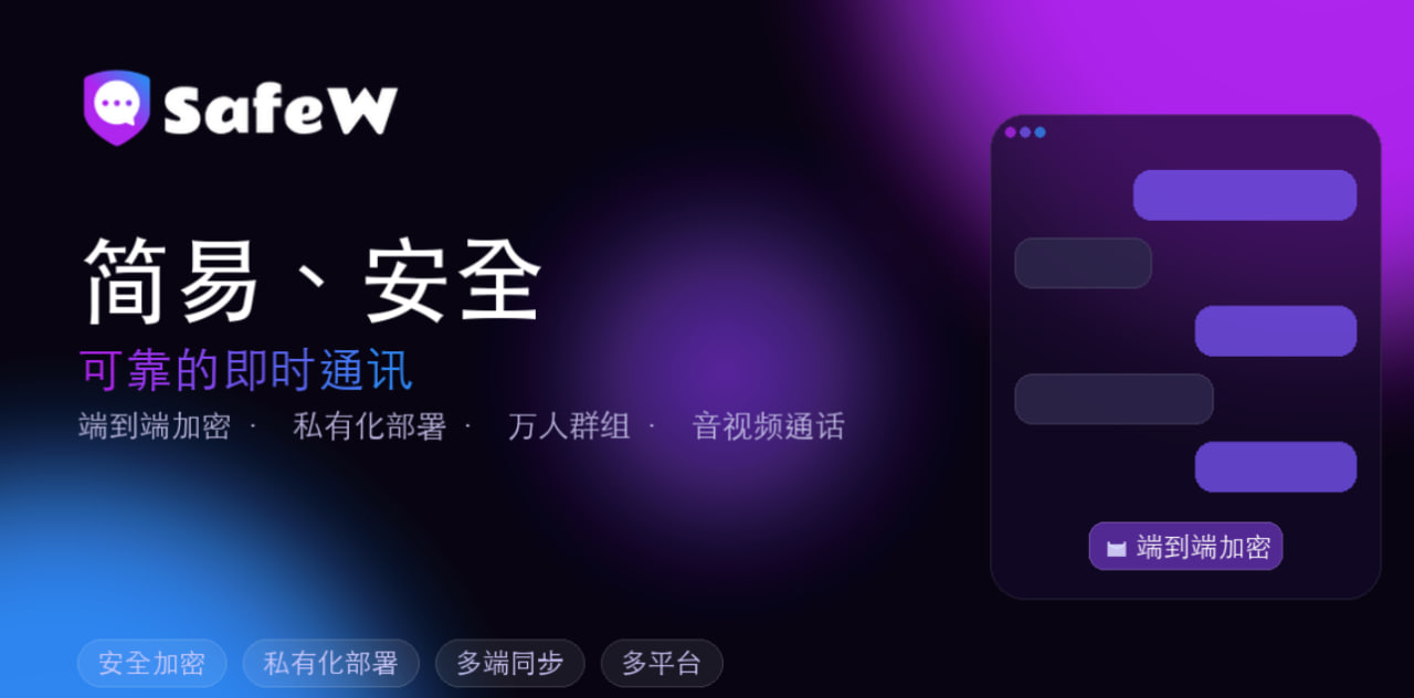 safew针对性的解决方法与排查步骤图